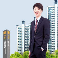역세권